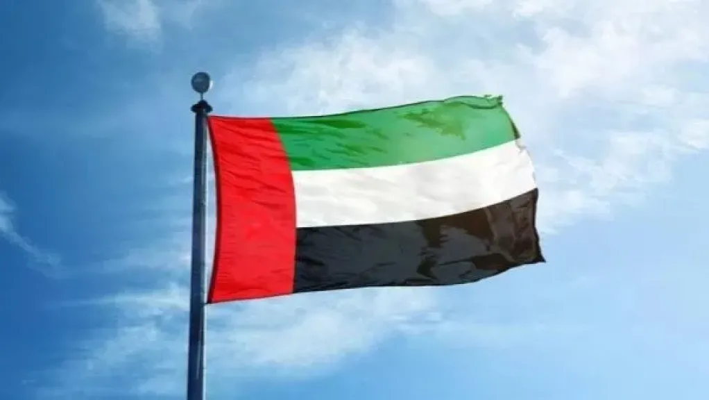  الإمارات