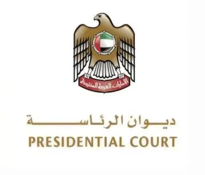 الإمارات: الجمعة أول أيام عيد الفطر المبارك