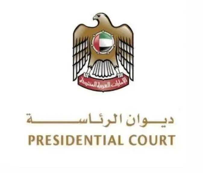 الإمارات: الجمعة أول أيام عيد الفطر المبارك