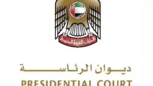 الإمارات: الجمعة أول أيام عيد الفطر المبارك