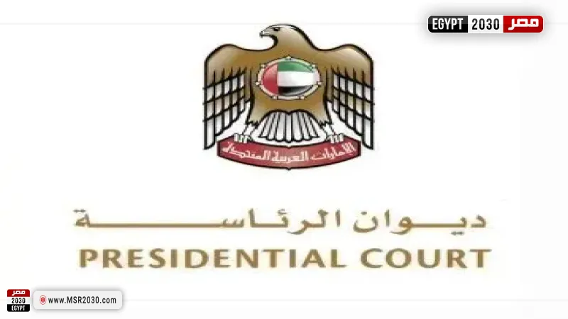 الإمارات: الجمعة أول أيام عيد الفطر المبارك