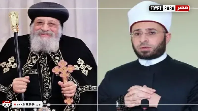 وزير الأوقاف يتلقى تهنئة البابا تواضروس الثاني بعيد الفطر ويؤكد اعتزازه بروح الوحدة الوطنية