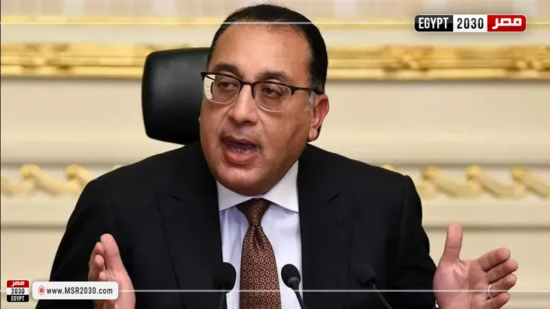  رئيس مجلس الوزراء الدكتور مصطفى مدبولي