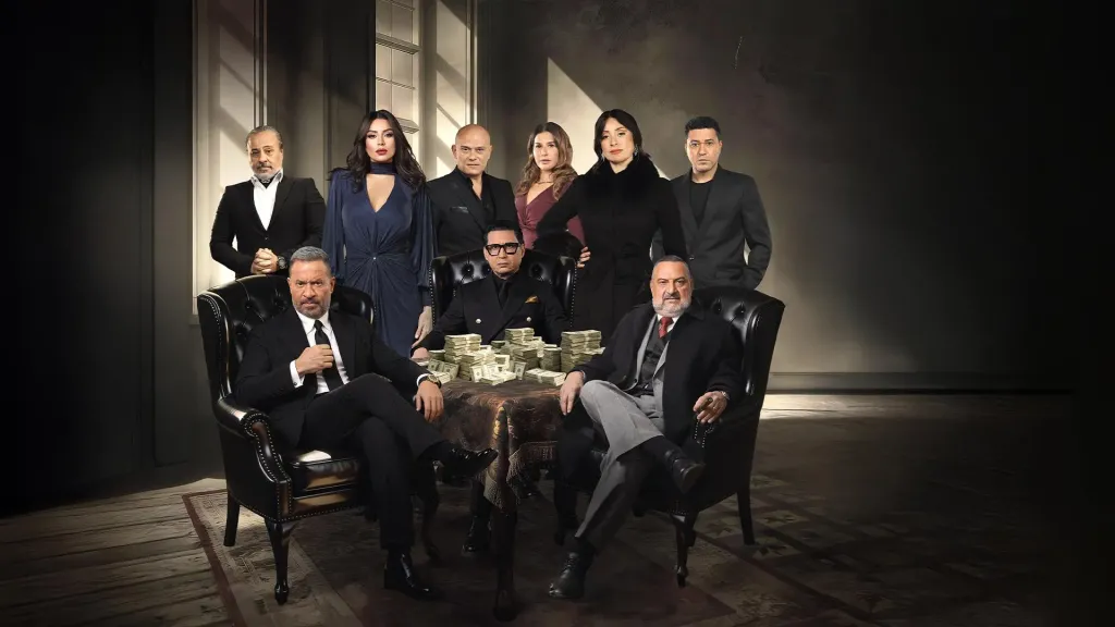 مسلسل أولاد الراعي 