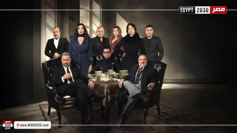 مسلسل أولاد الراعي 