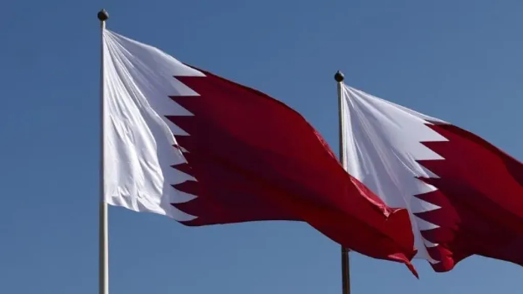 قطر