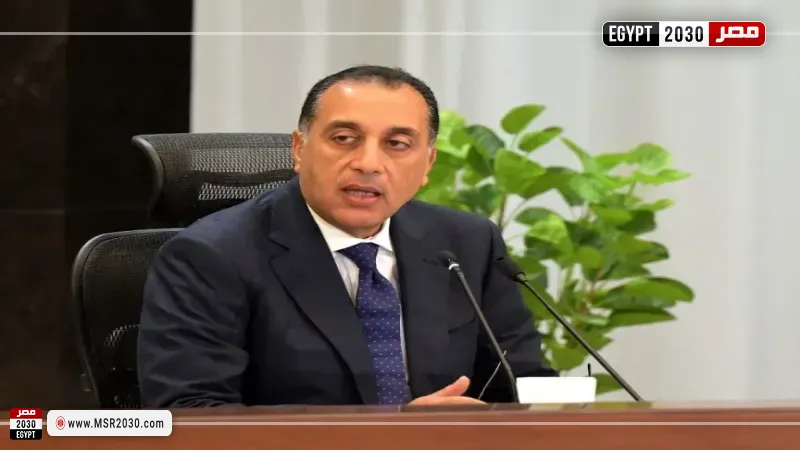 رئيس مجلس الوزراء