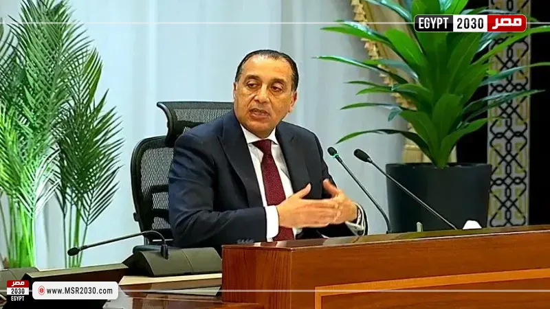  رئيس مجلس الوزراء