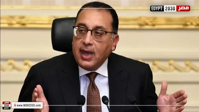  الدكتور مصطفى مدبولي