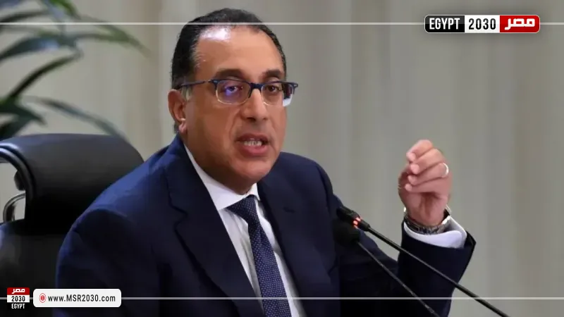  الدكتور مصطفى مدبولي