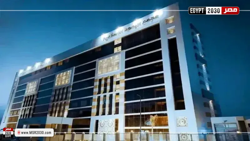 مجمع البحوث الإسلامية
