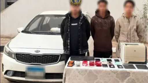 الداخلية تضبط تشكيلًا عصابيًا لإدارة تطبيق مراهنات إلكترونية والاستيلاء على أموال المواطنين