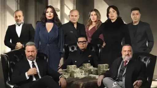 موعد عرض الحلقة 30 من مسلسل «أولاد الراعي»