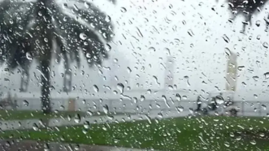 طقس 