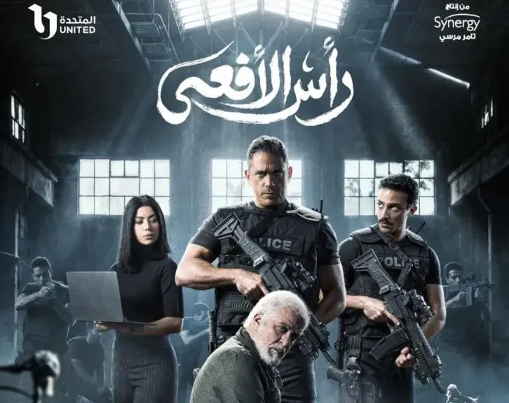مصر 2030