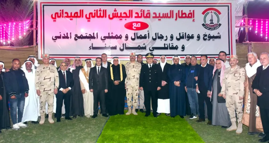 حفل إفطار