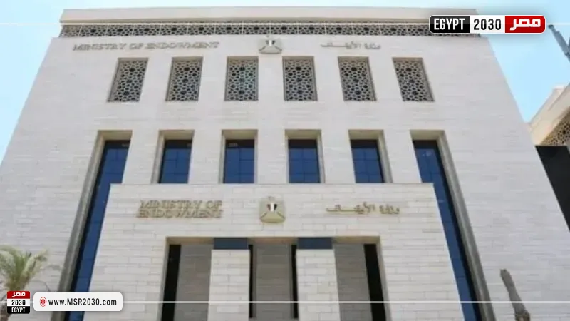 الأوقاف 