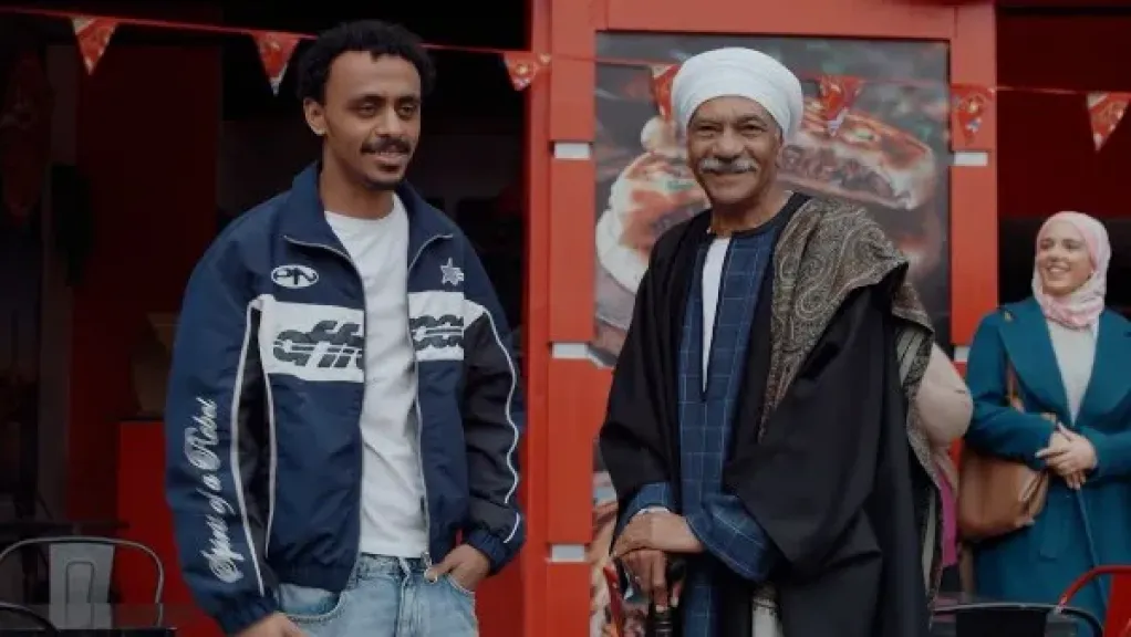 مسلسل بيبو 
