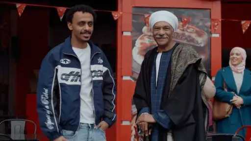 نهاية سعيدة لمسلسل «بيبو».. كزبرة يستعيد حلمه والعمدة يفضح مؤامرة خليفة