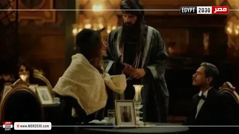 مصر 2030