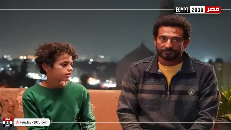 مصر 2030