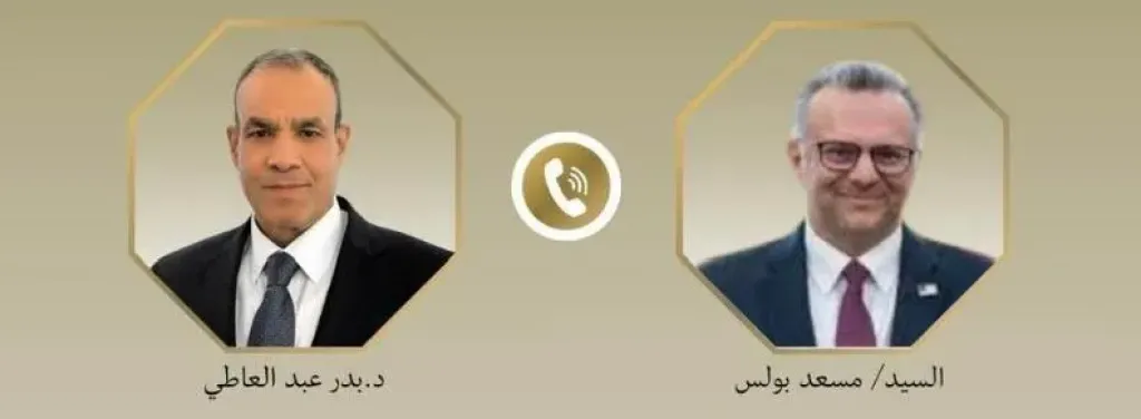 مصر 2030