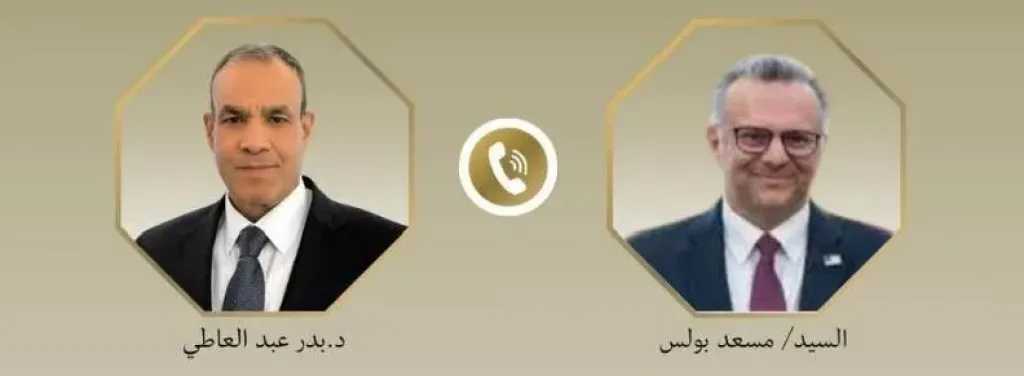 وزير الخارجية لكبير مستشاري ترمب: نرفض أي محاولات للمساس بوحدة السودان