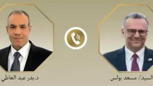 وزير الخارجية لكبير مستشاري ترمب: نرفض أي محاولات... وزير الخارجية لكبير مستشاري ترمب: نرفض أي محاولات للمساس بوحدة السودان