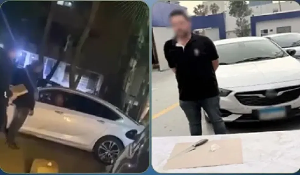 المتهم 