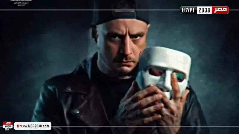 فيلم سفاح التجمع 