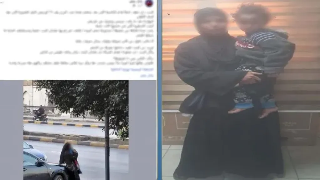المتهمة