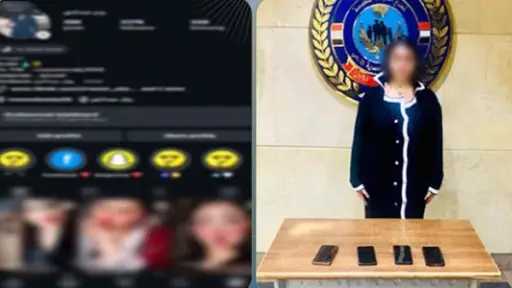 القبض على صانعة محتوى بالتجمع الخامس لنشر فيديوهات خادشة للحياء