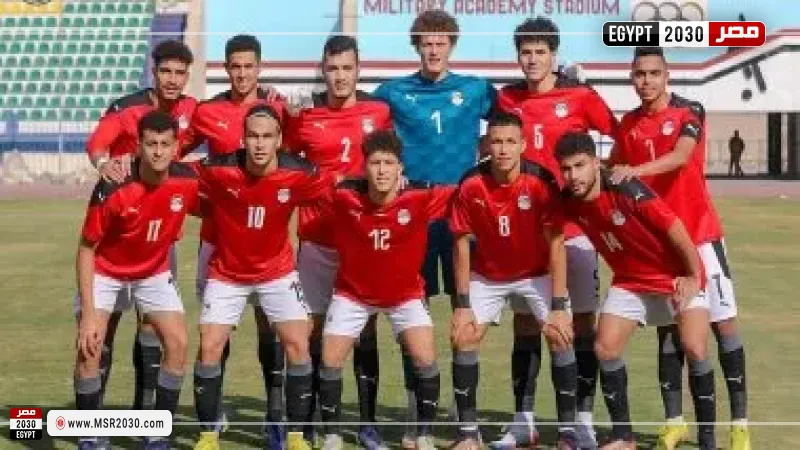 منتخب مصر للشباب