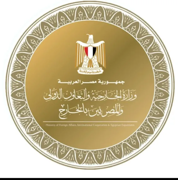وزارة الخارجية 