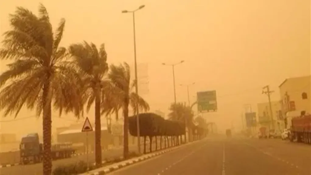 الطقس