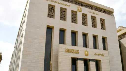 الإفتاء: يجوز تكرار صلاة الجنازة على الميت ما... الإفتاء: يجوز تكرار صلاة الجنازة على الميت ما لم تقتضِ المصلحة تعجيل الدفن