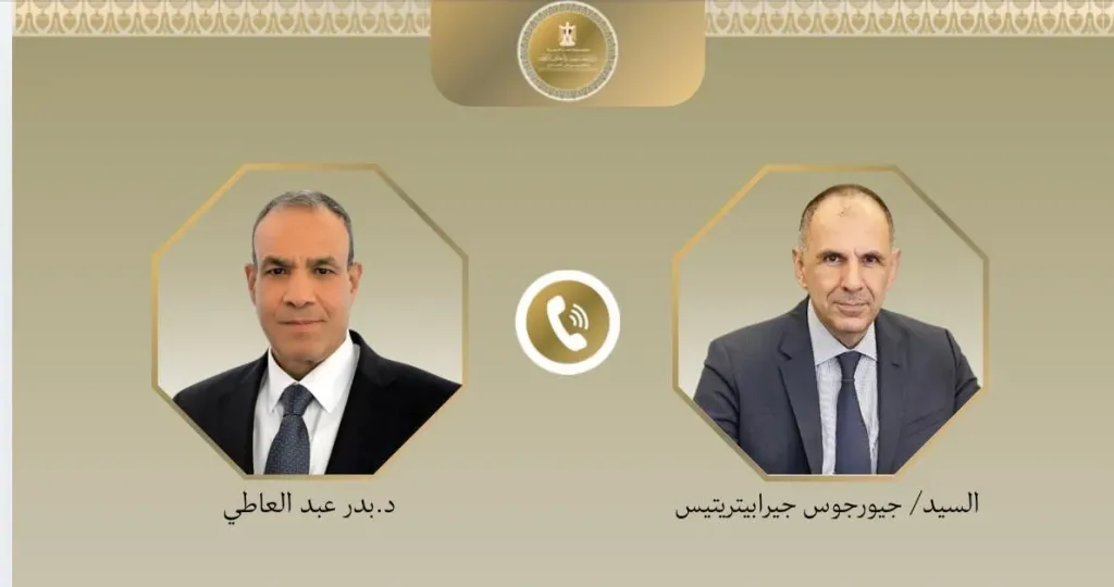 وزير الخارجية ونظيره اليوناني