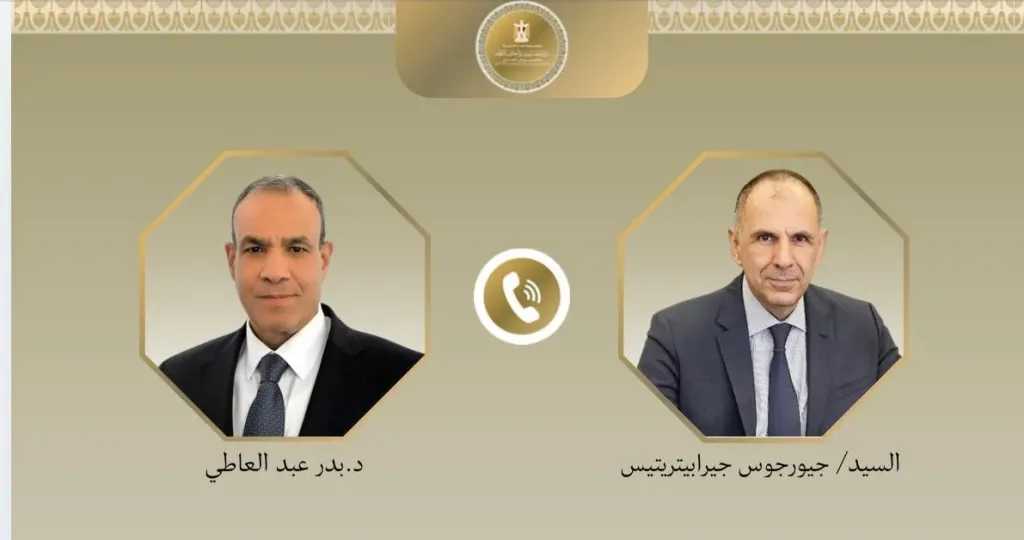 وزير الخارجية يبحث مع نظيره اليوناني التطورات الإقليمية