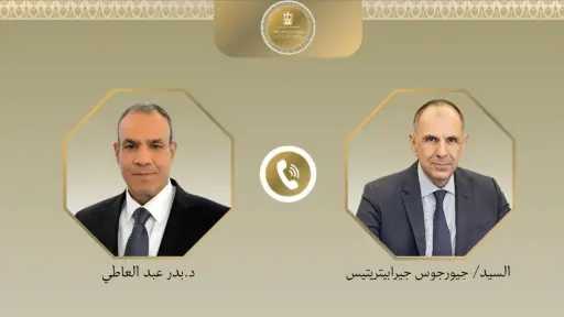 وزير الخارجية يبحث مع نظيره اليوناني التطورات الإقليمية