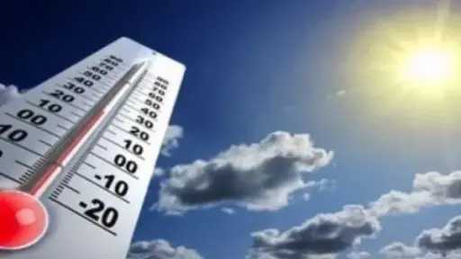 الأرصاد: الطقس غدا دافئ نهارا بارد ليلا.. والصغرى... الأرصاد: الطقس غدا دافئ نهارا بارد ليلا.. والصغرى بالقاهرة 13 مئوية