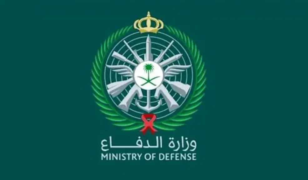 وزارة الدفاع السعودية تعترض 12 طائرة مسيّرة