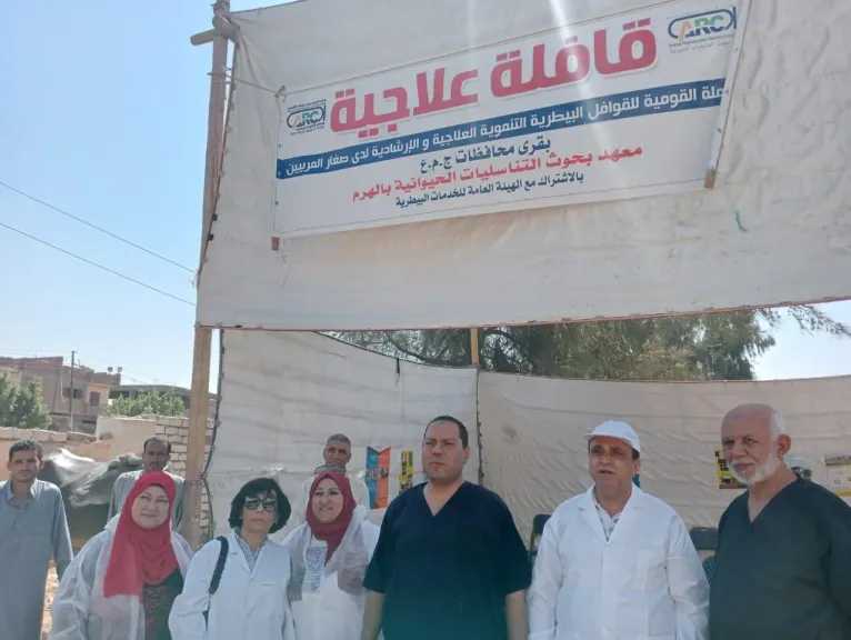 الصحة: 4698 خدمة طبية مجانية عبر القوافل العلاجية في ثاني وثالث أيام عيد الفطر 2026