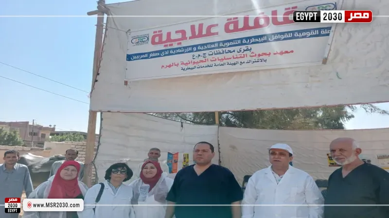 قوافل علاجية