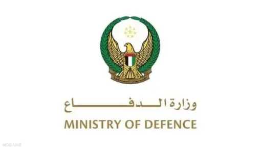 وزارة الدفاع الإماراتية: استشهاد متعاقد مدني في اعتداء صاروخي إيراني على البحرين