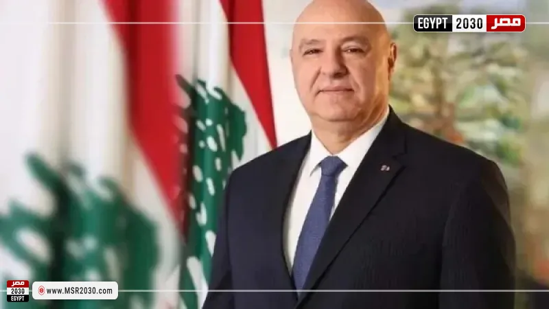  الرئيس اللبناني جوزيف عون