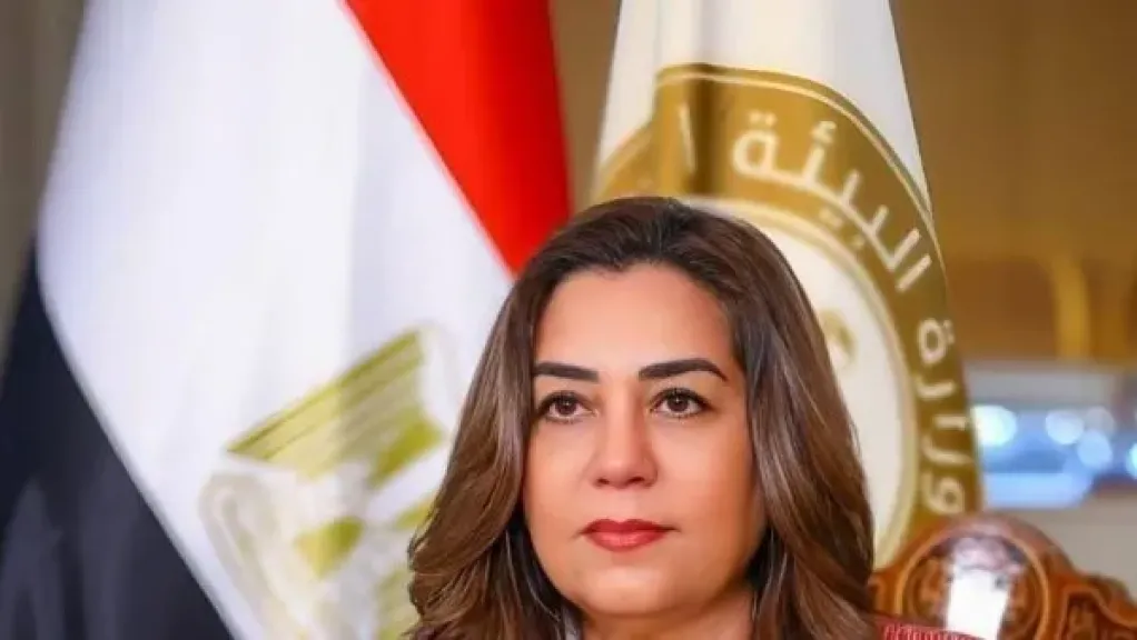 وزيرة التنمية المحلية والبيئة