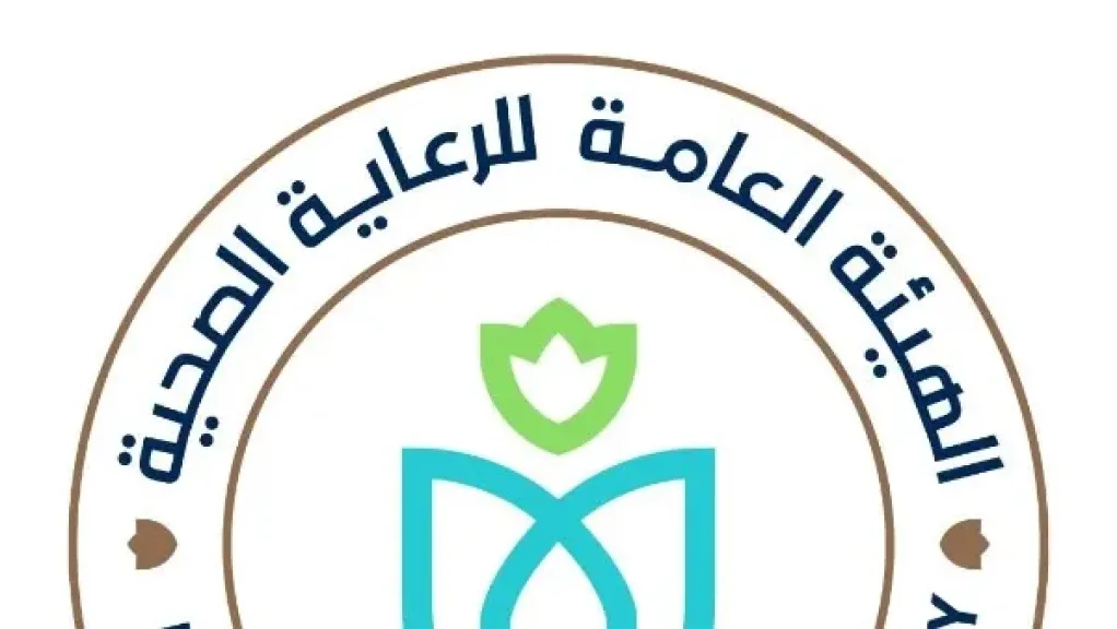 الرعاية الصحية