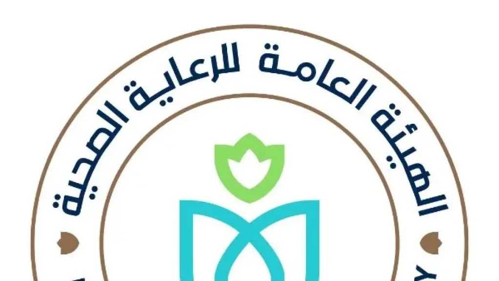 الرعاية الصحية: رفع درجة الاستعداد بمنشآت التأمين الشامل لمواجهة تقلبات الطقس