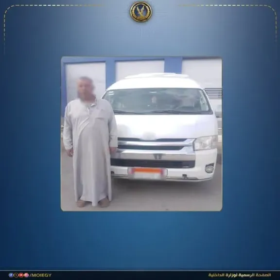 المتهم 