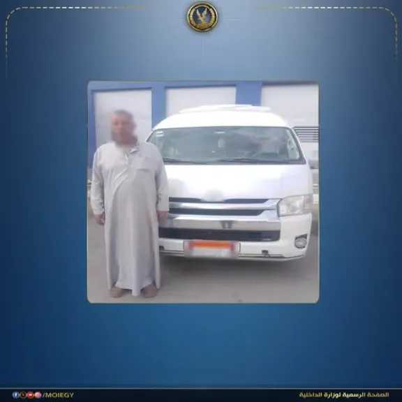 ضبط ميكروباص يطالب سائح أجنبي بأجرة زائدة في جنوب سيناء